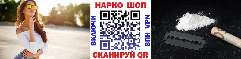Купить закладку Белгород Cocaine Меф мяу мяу Гашиш