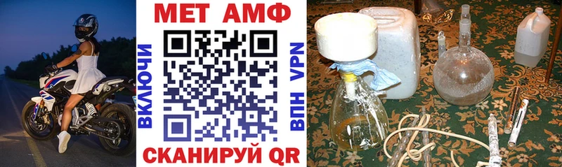 Амфетамин 98% мега как зайти Белгород наркота