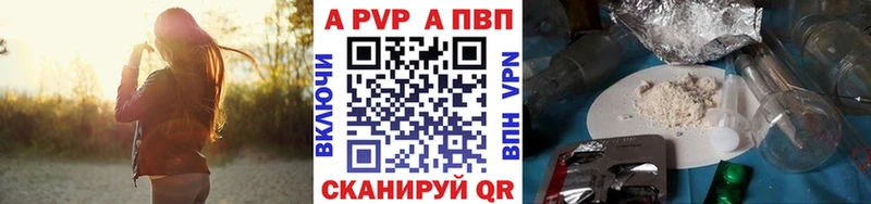 A PVP мука  Белгород 