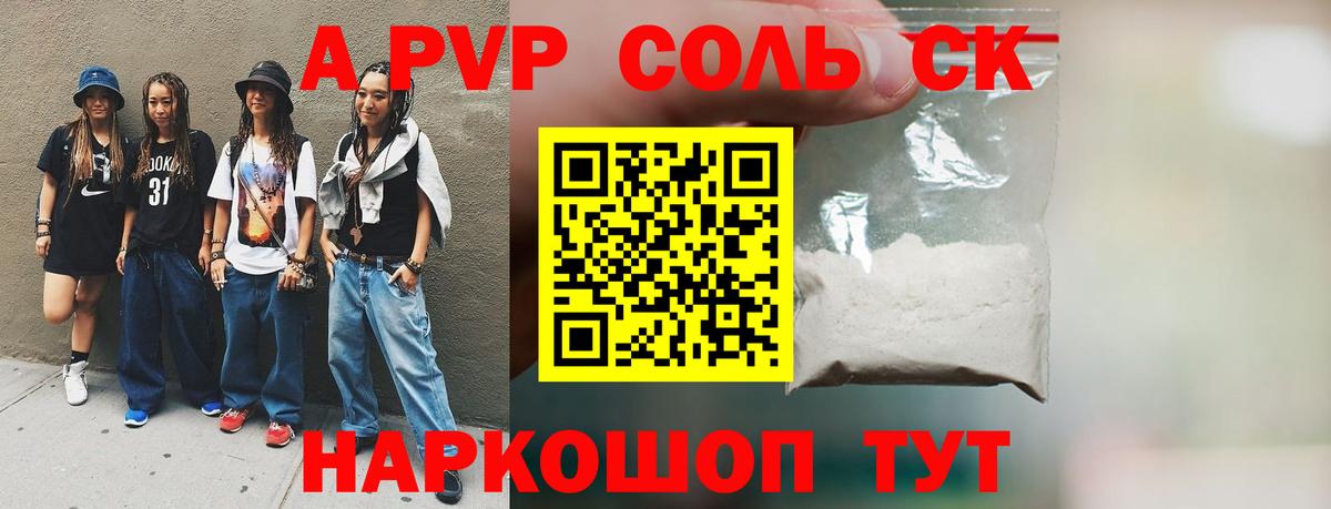 Alpha-PVP кристаллы  Вход с VPN  Белгород  Alpha PVP Crystall 