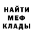 МЕТАДОН белоснежный Chuck Harding