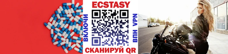 Экстази ешки  Белгород 