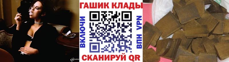 МЕГА ССЫЛКА Белгород ГАШИШ индика сатива