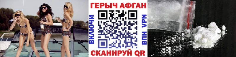 магазин  наркотиков  Белгород  Героин гречка 