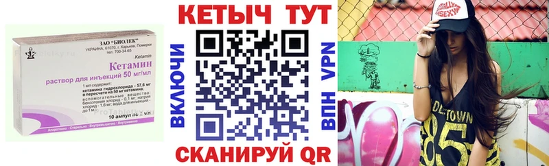 КЕТАМИН ketamine  Белгород 