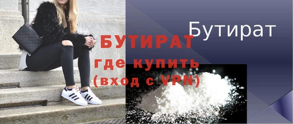 соль ск Армянск