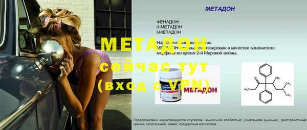 apvp Арсеньев