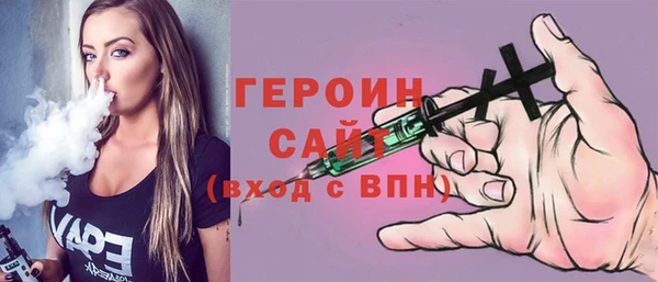 apvp Арсеньев