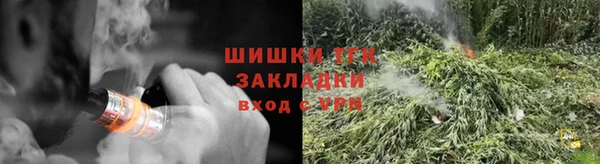 прущая мука Аркадак