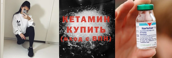 прущая мука Аркадак