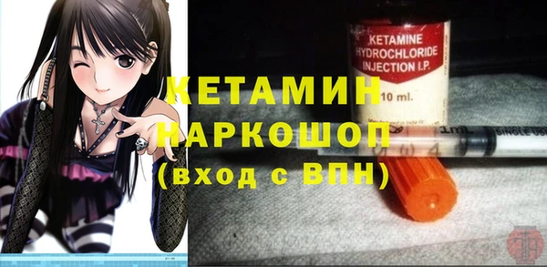 прущая мука Аркадак