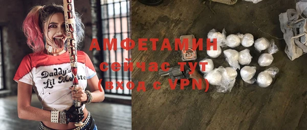 соль ск Армянск