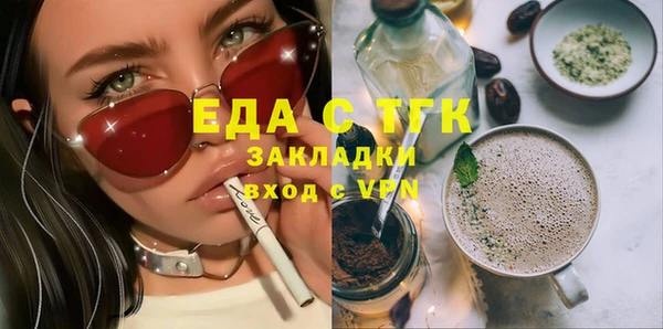 прущая мука Аркадак