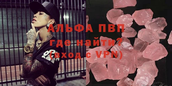apvp Арсеньев