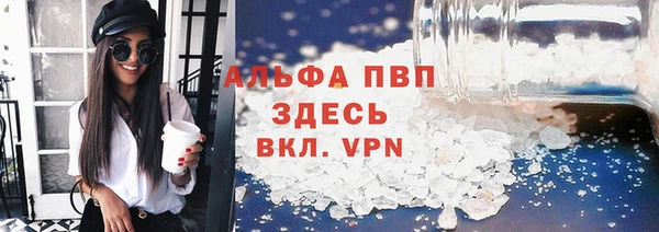 соль ск Армянск