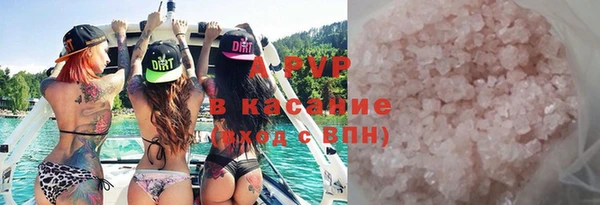 apvp Арсеньев
