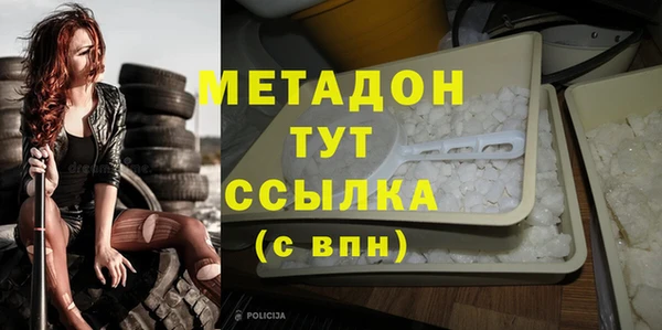 прущая мука Аркадак