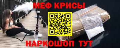 дживик Апшеронск