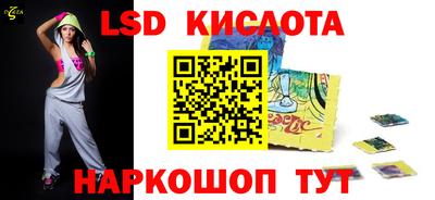 дживик Апшеронск