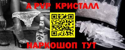 jwh Апрелевка