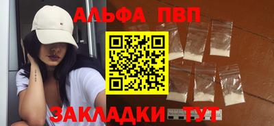 дживик Апшеронск