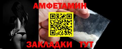 дживик Апшеронск