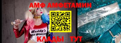 дживик Апшеронск