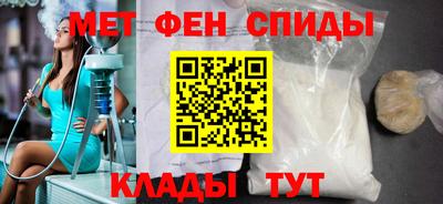 дживик Апшеронск