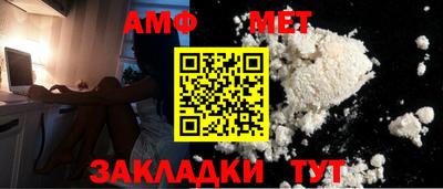 дживик Апшеронск