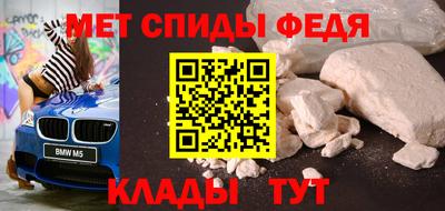 дживик Апшеронск