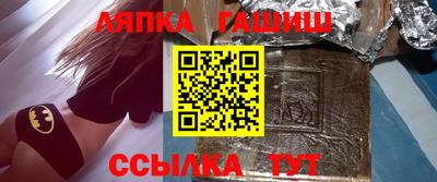jwh Апрелевка