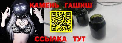 дживик Апшеронск