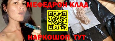 дживик Апшеронск