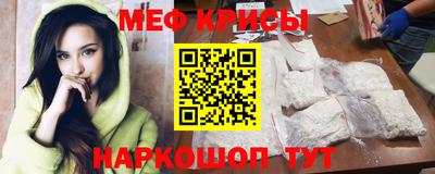 дживик Апшеронск