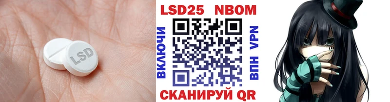 LSD-25 экстази ecstasy  продажа наркотиков  Белгород 