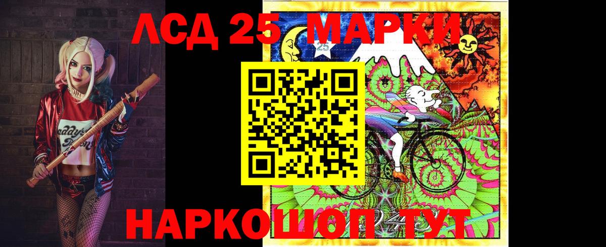 Лсд 25 экстази кислота  Вход с VPN  Белгород  Лсд 25 экстази ecstasy 
