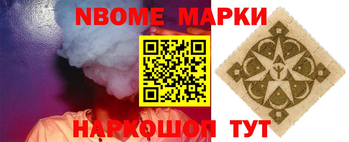 LSD-25 экстази ecstasy Белгород