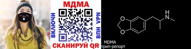 МДМА VHQ  купить  цена  Белгород 