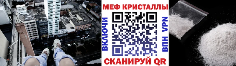 МЯУ-МЯУ мяу мяу  купить наркотики сайты  Белгород 