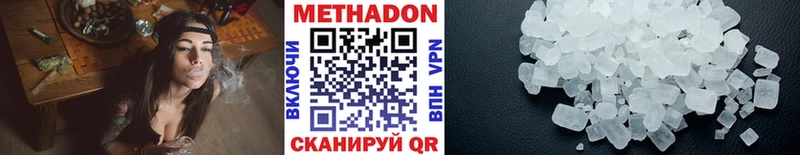 где продают   Белгород  Метадон белоснежный 