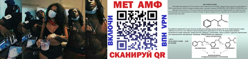 mega tor  Белгород  Метамфетамин мет 
