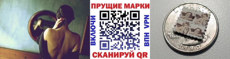 Марки N-bome 1500мкг Белгород