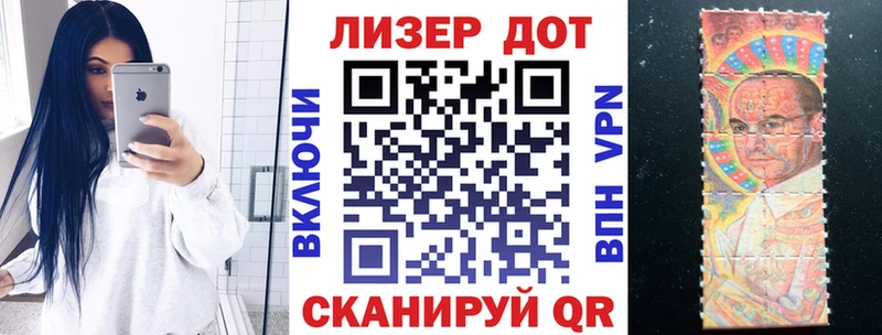 купить  сайты  Белгород  мега ссылка  Марки N-bome 1,5мг 
