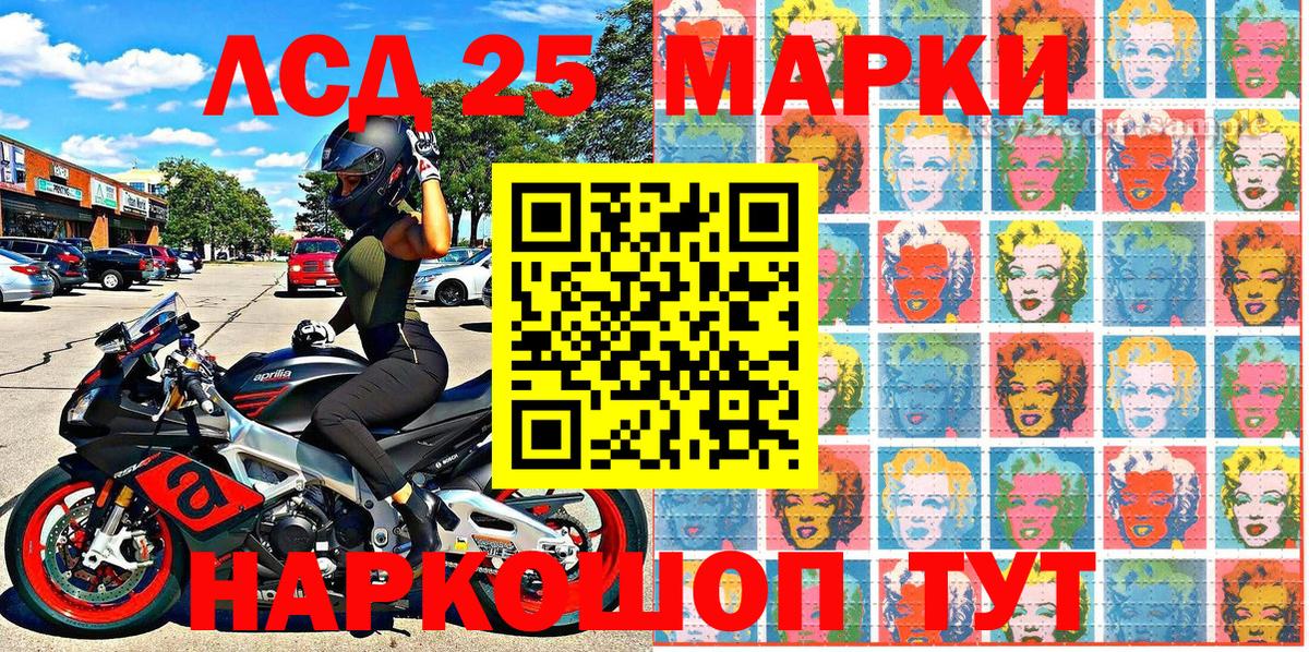 Марки N-bome 1,5мг  Наркотические марки  Вход с VPN  Белгород  Марки N-bome 1,5мг 