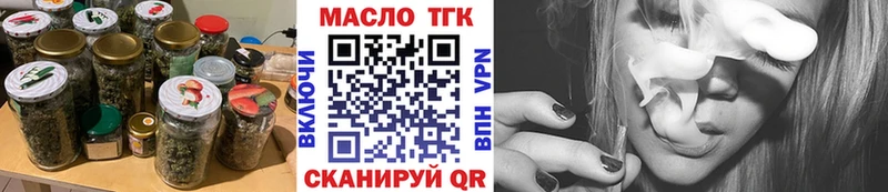наркошоп  Белгород  blacksprut ССЫЛКА  ТГК Wax 