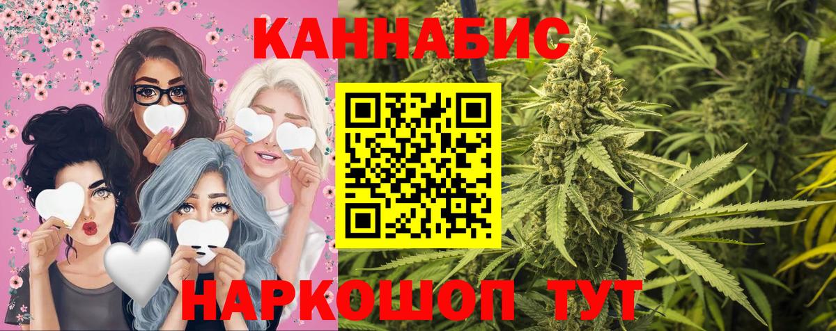 КОКАИН  Меф МЯУ МЯУ кристаллы  Вход с VPN  Белгород  Кетамин  Бошки Шишки  Магазины продажи наркотиков 